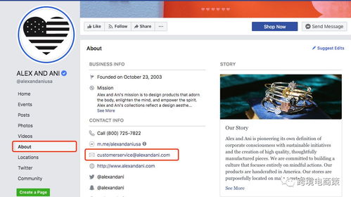 利用Ins批量導(dǎo)出郵件高效開發(fā)客戶 推廣產(chǎn)品與尋找評(píng)測員的實(shí)戰(zhàn)指南