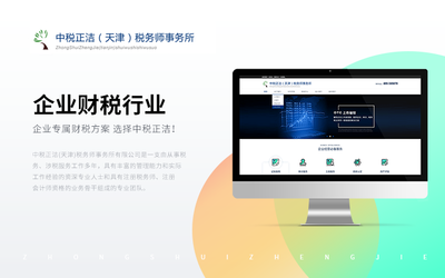 智慧電梯軟件開發(fā)服務(wù)商甄選指南與天津市場洞察