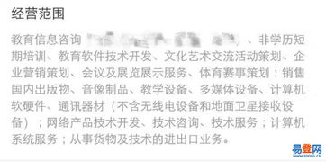 二七易登網(wǎng)軟件技術(shù)轉(zhuǎn)讓 機(jī)遇、流程與風(fēng)險(xiǎn)防范